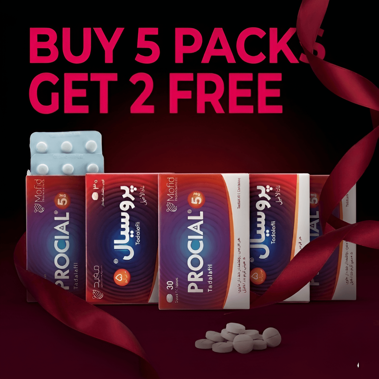 Irani Procial 5mg 5 Pack Khareedein, 2 Pack BILKUL FREE Paayein!