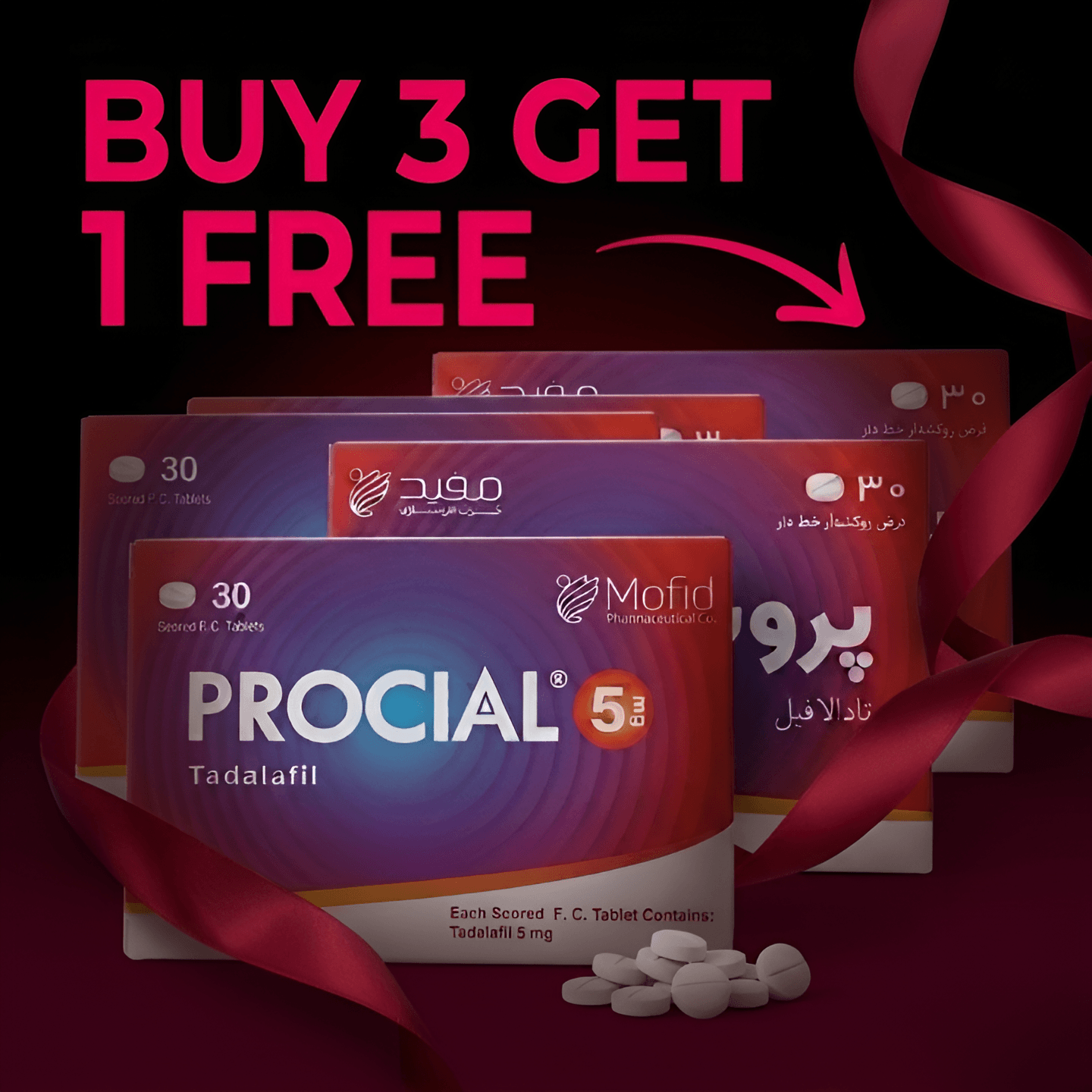 Irani Procial 5mg 3 Pack Khareedein, 1 Pack BILKUL FREE Paayein!