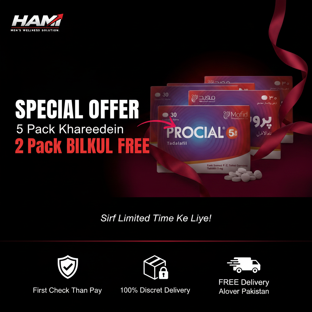 Buy 5 Get 2 Free Banner 1:1