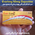 Everlong 60mg Tablets (D@poxetine) | Effective Delay Tablets for PE