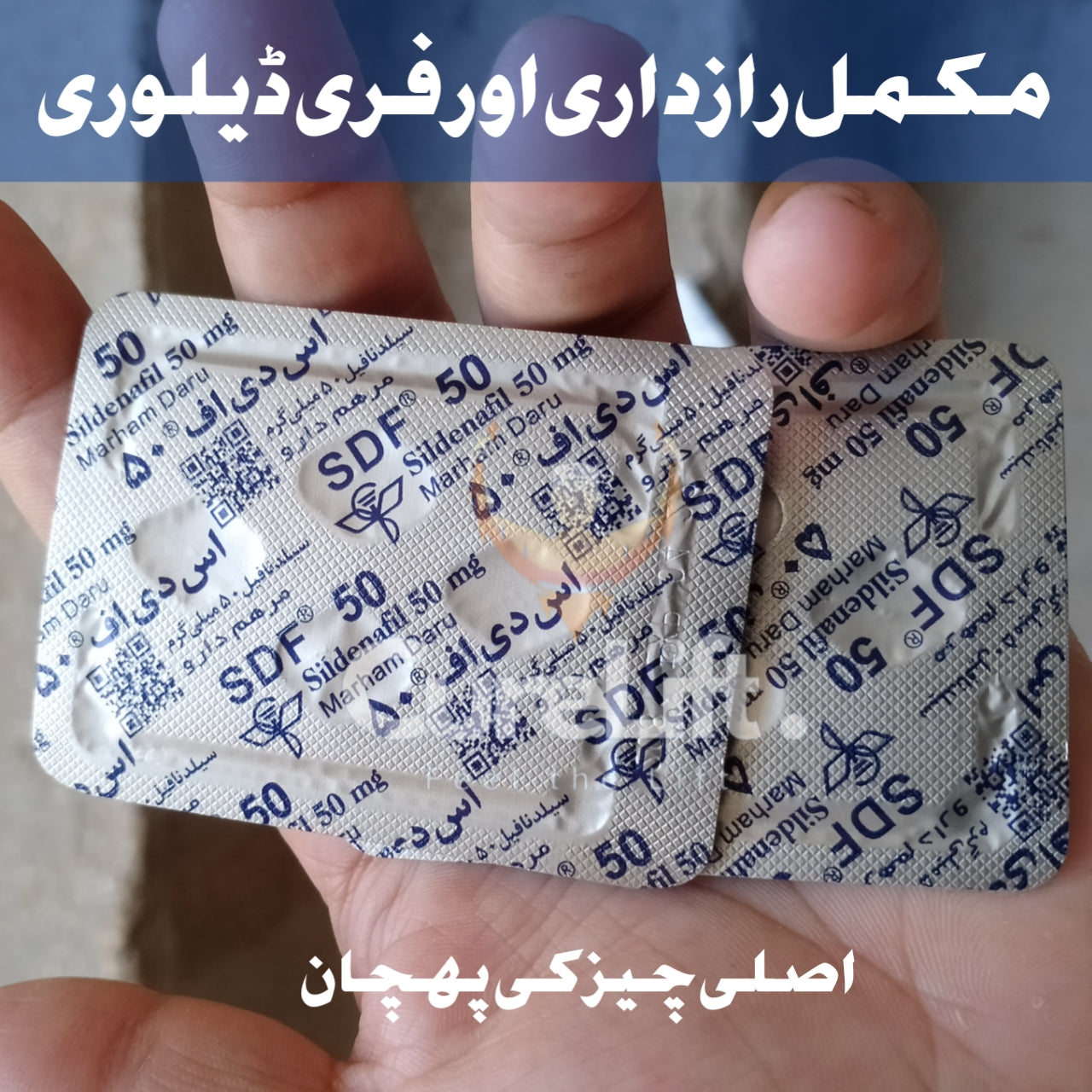 Irani SDF 50mg Tablets by Marham Daru - Silden@fil 50mg (Better than Vi@gra)