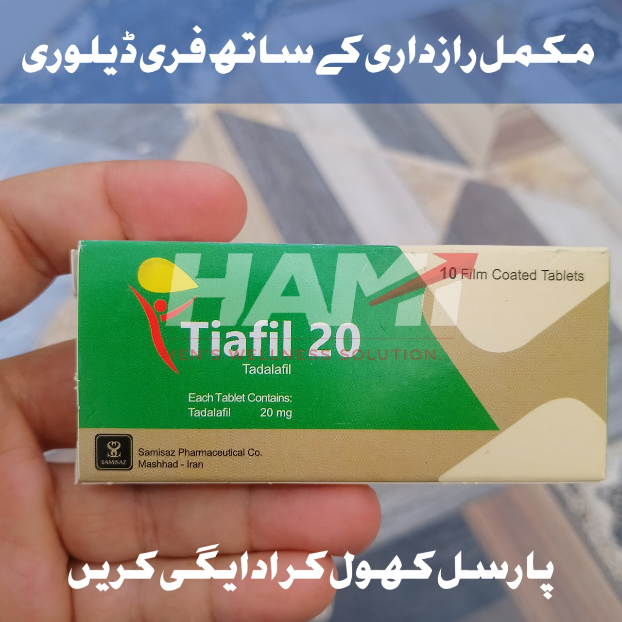 Original Tiafil 10mg (T@dalafil 10mg) - 10 Tablets | Premium Alternative to C!alis 10mg