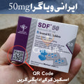 Irani SDF 50mg Tablets by Marham Daru - Silden@fil 50mg (Better than Vi@gra)