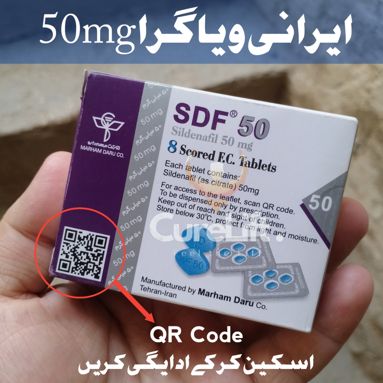 Irani SDF 50mg Tablets by Marham Daru - Silden@fil 50mg (Better than Vi@gra)