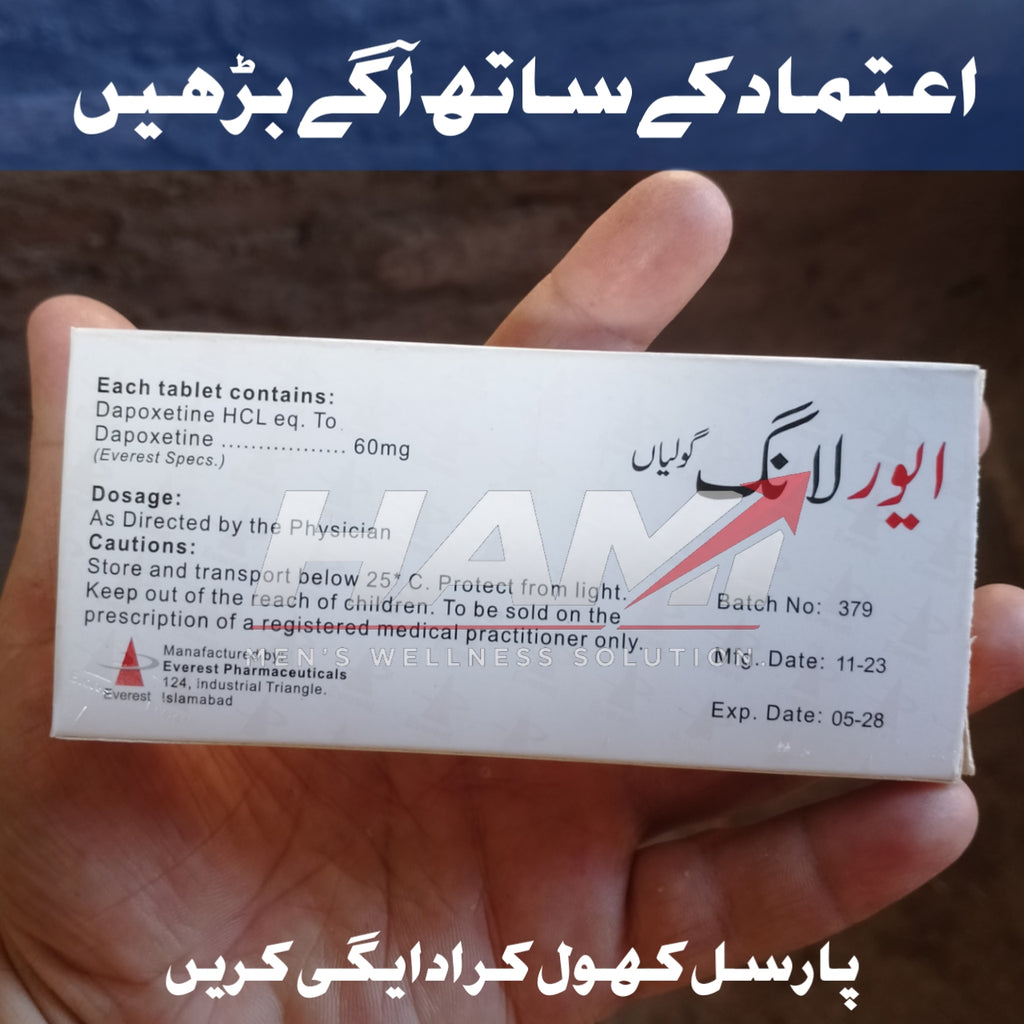 Everlong 60mg Tablets (D@poxetine) | Effective Delay Tablets for PE