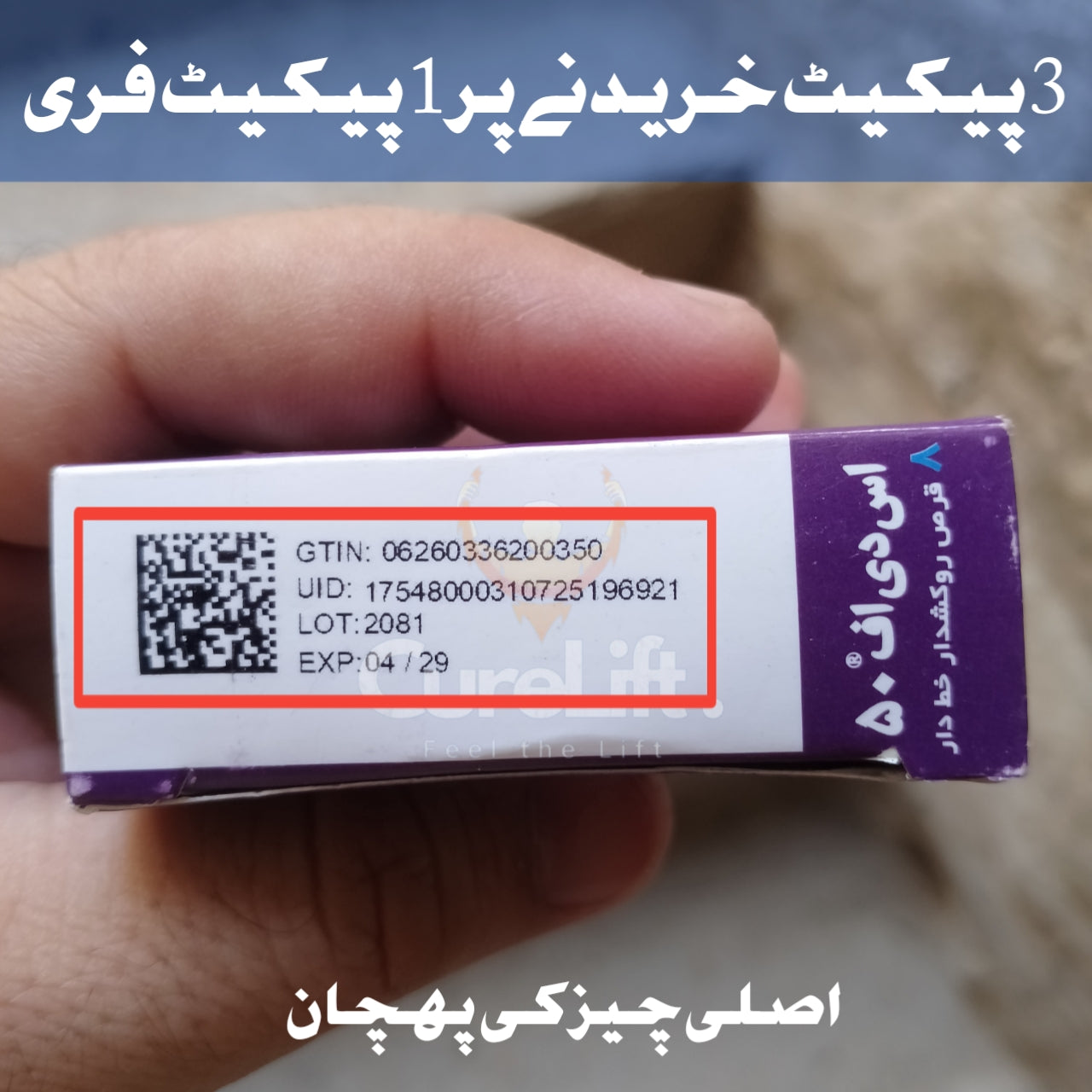 Irani SDF 50mg Tablets by Marham Daru - Silden@fil 50mg (Better than Vi@gra)