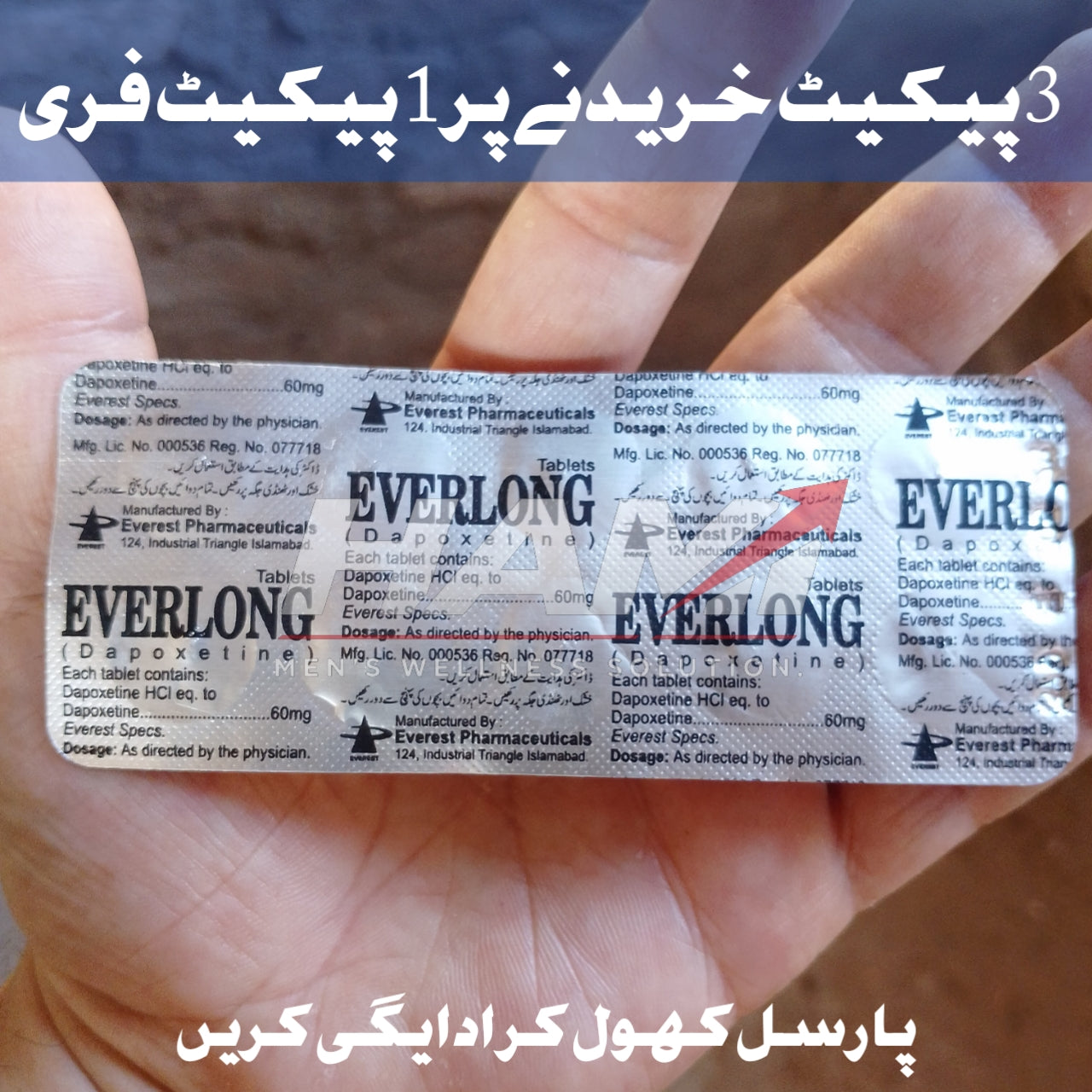 Everlong 60mg Tablets (D@poxetine) | Effective Delay Tablets for PE