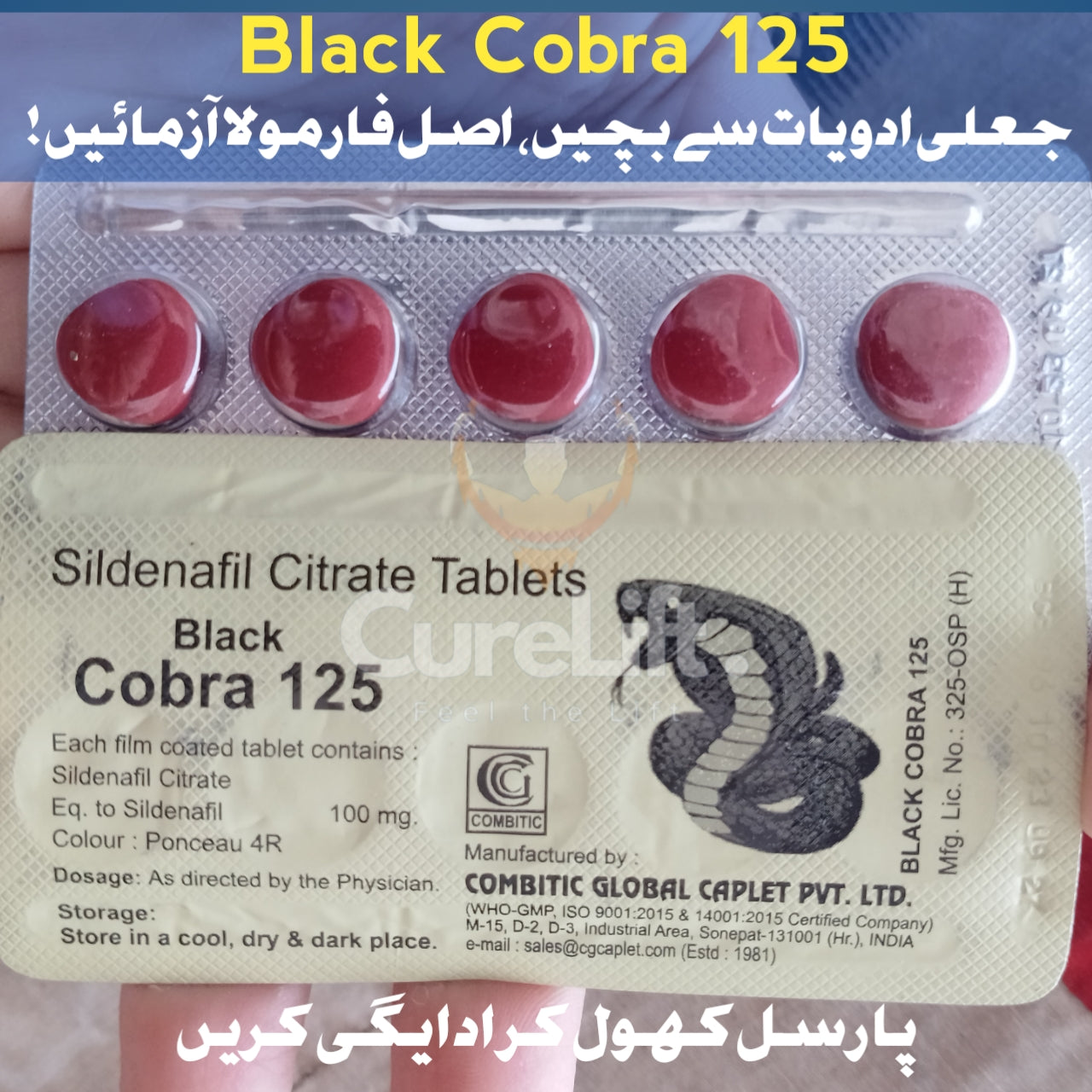 Black Cobra 125 - Sildenaf!l 100mg Indian Generic by Combitic (5 Tablets)