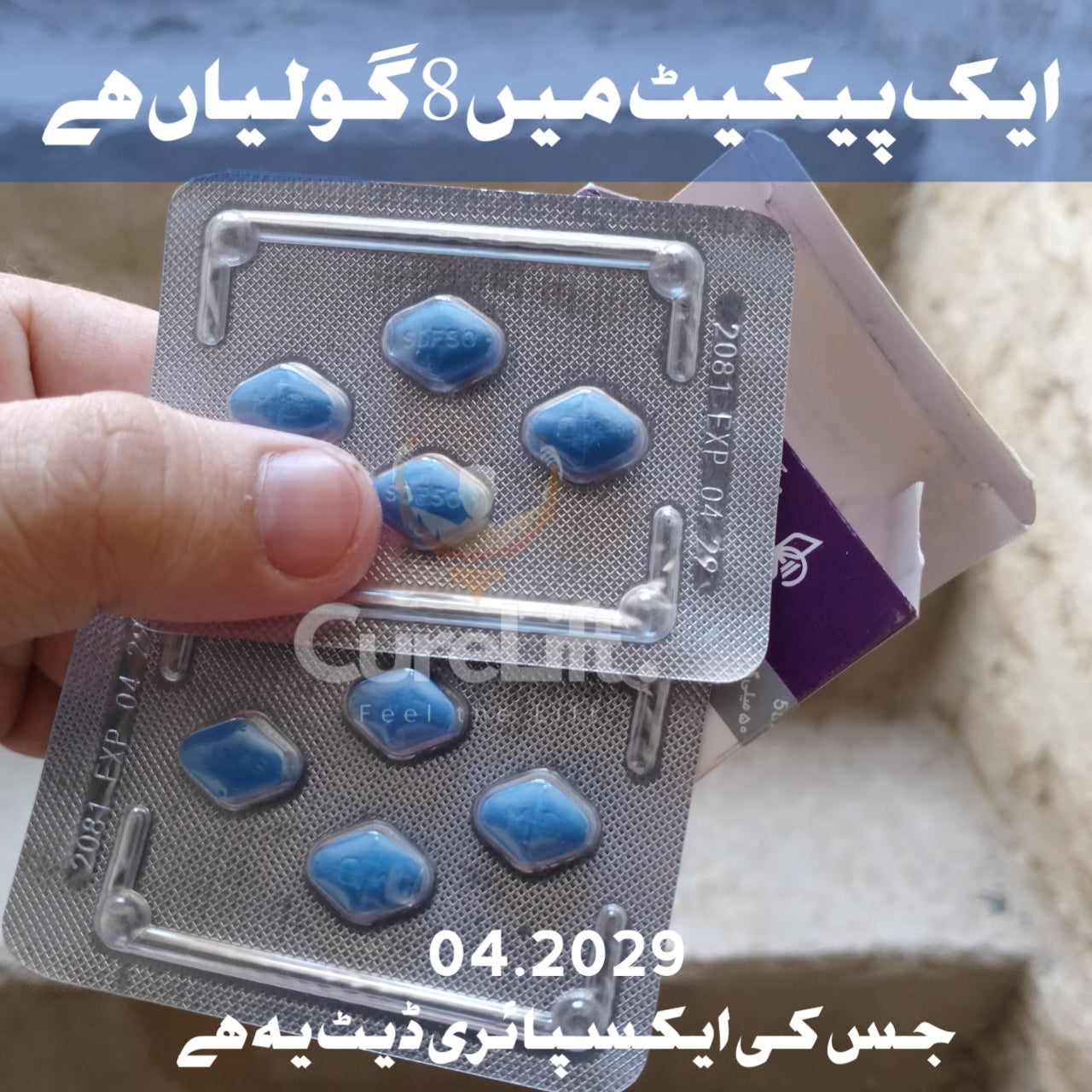 Irani SDF 50mg Tablets by Marham Daru - Silden@fil 50mg (Better than Vi@gra)