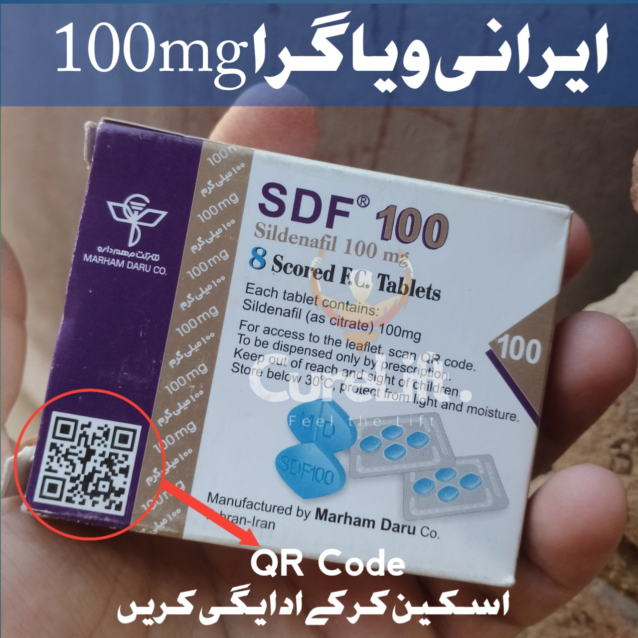 Irani SDF 100mg Tablets by Marham Daru - S!ldenafil 100mg (Better than Vi@gra)
