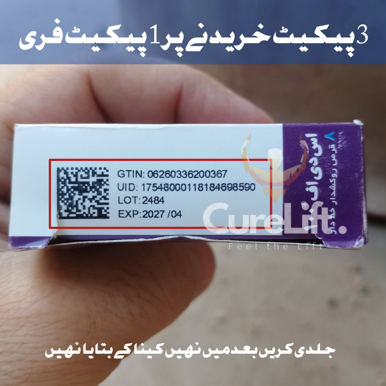 Irani SDF 100mg Tablets by Marham Daru - S!ldenafil 100mg (Better than Vi@gra)