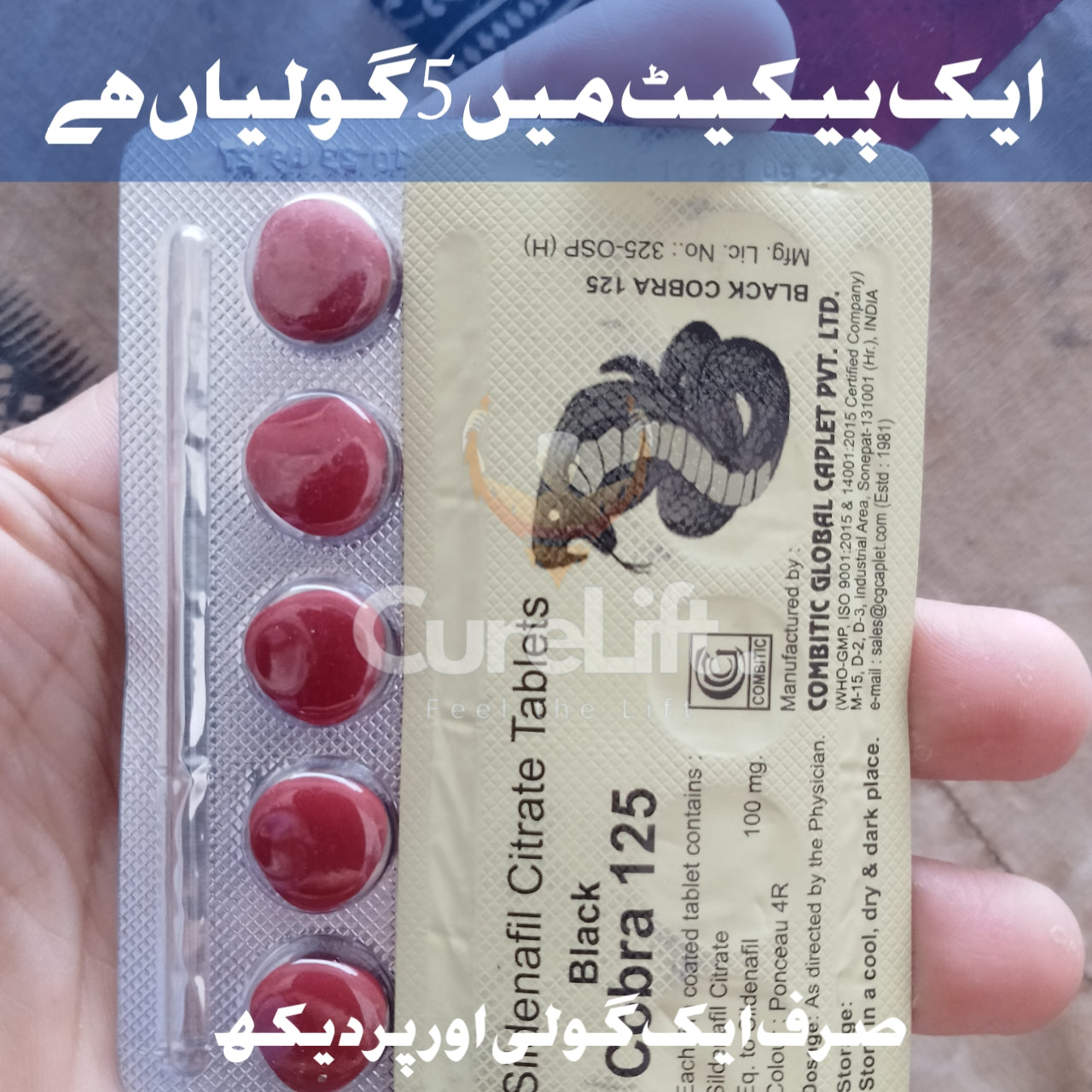 Black Cobra 125 - Sildenaf!l 100mg Indian Generic by Combitic (5 Tablets)